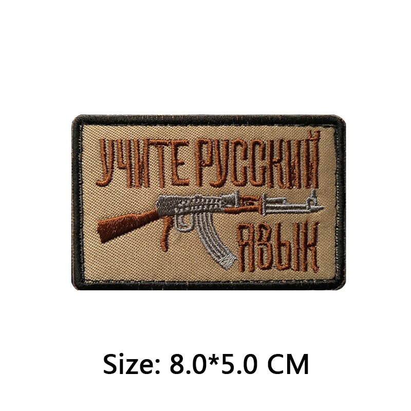 Tactical Medic Patch